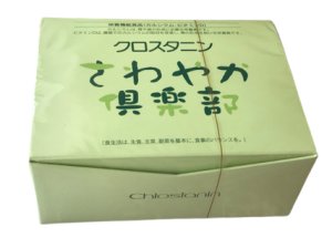 画像1: クロスタニン さわやか倶楽部 Chlostanin SAWAYAKA club【栄養機能食品】330粒 (1)